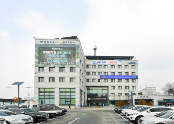 양평군청 전경