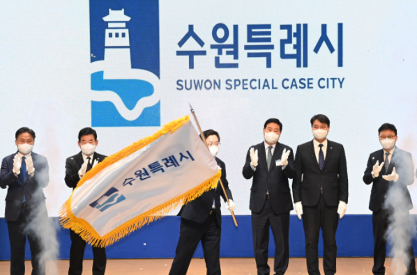 염태영 시장이 수원특례시 출범 선포 후 수원특례시 깃발을 흔들고 있다.