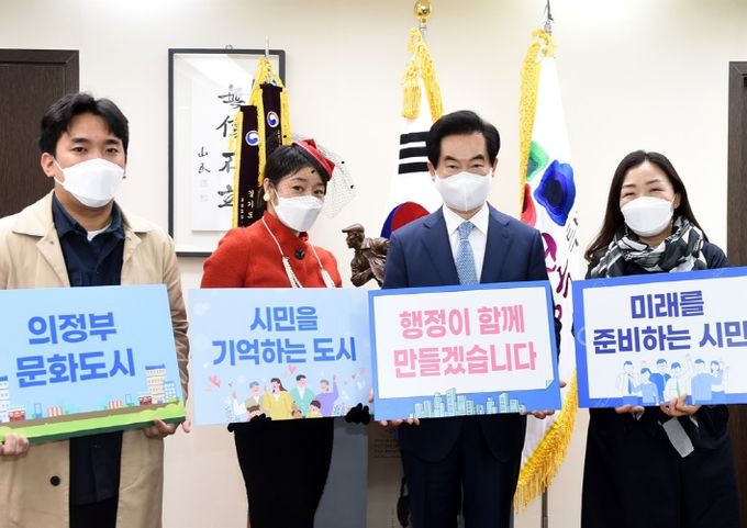 의정부시, 경기 북부 최초로 예비 문화도시 선정