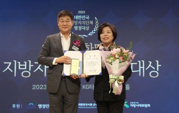 신계용 시장, 갈등 해결을 통한 ‘지역 화합 성과’…‘최고행정단제장상’ 수상 영예
