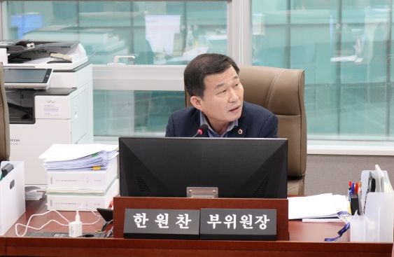 경기도의회 교육행정위원회 한원찬 부위원장