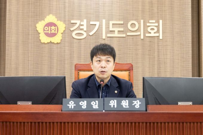 유영일 위원장(국민의힘, 안양5)