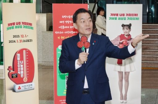 이재준 수원시장이 사랑의 온도탑 제막식에서 인사말을 하고 있다.