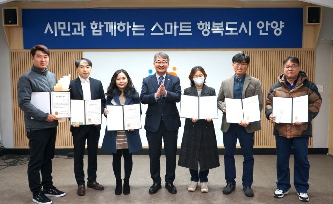 안양시 만안구, 2023년 ‘만안 행정의 달인’ 표창 수여