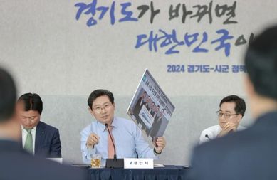 이상일 용인특례시장, "김동연 경기지사가 도민 세금으로 용역을 진행한 GTX 플러스 3개 사업 B/C값 공개 거부하는 것은 도민 알권리 무시하는 무책임한 태도"