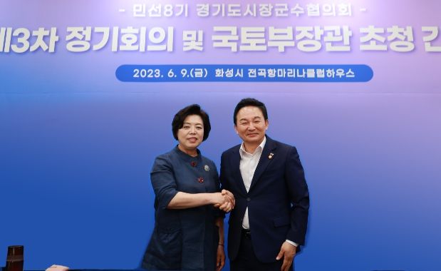 신계용 과천시장, ‘과천~방배간 광역도로 신설’ 등 지역 현안 국토부 건의