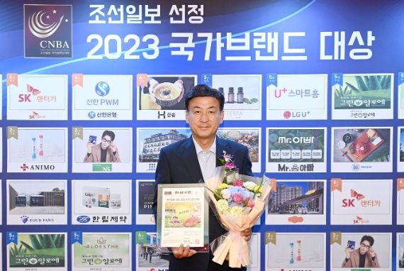 2023 국가브랜드 대상 친환경 농특산물 부분 대상 수상