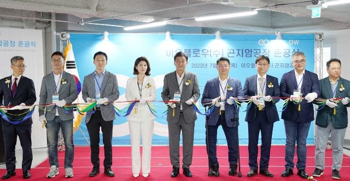 광주시, 의료기기 전문기업 이오플로우 곤지암공장 준공