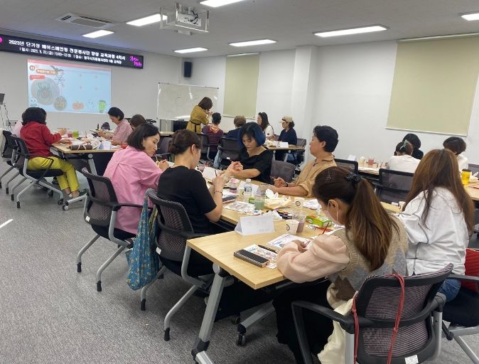 (사)광주시자원봉사센터 '함께하는 페이스페인팅 봉사활동' 2023년 단기성 페이스페인팅 전문봉사단 양성 교육과정 수료식