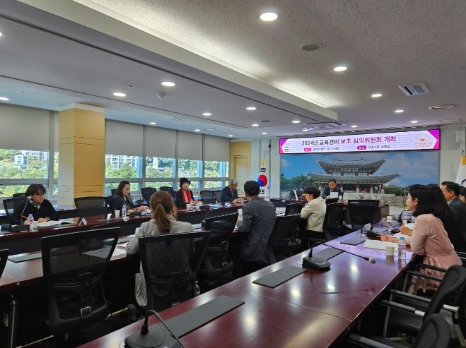 광주시, 2024년도 교육경비 보조금 199억원 의결