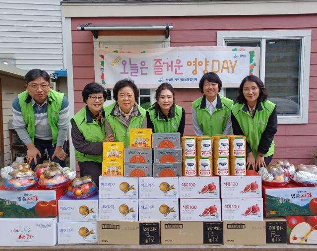 광주시 쌍령동 지역사회보장협의체, 오늘은 즐거운 영양 데이 사업 추진