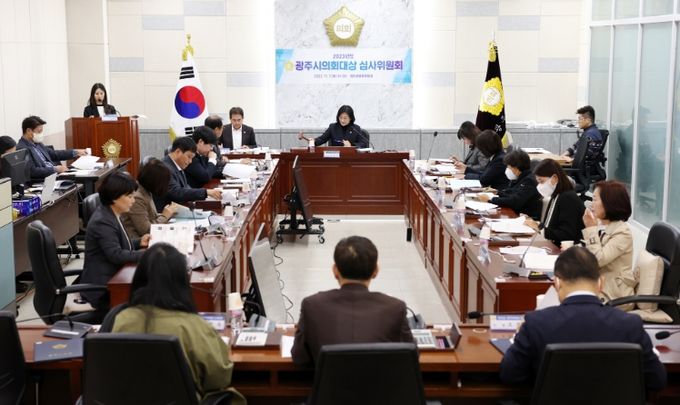 제15회 광주시의회대상 심사위원회