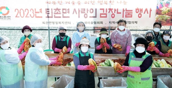 광주시 퇴촌면 남녀 새마을지도자협의회·지역사회보장협의체, 김장 나누기로 따뜻한 이웃사랑 실천