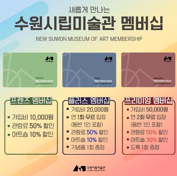 멤버십 이미지
