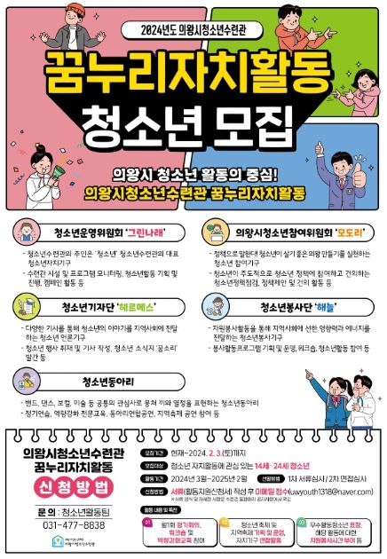 포스터