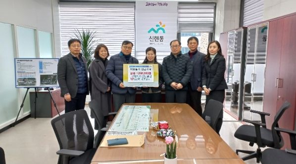 신현배드민턴클럽, 광주시 신현동에 이웃돕기 성금 기탁