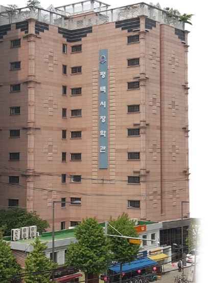 2024년 평택시 장학관 입사생 모집