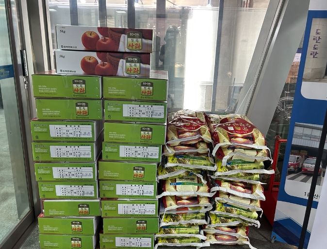 광주시에 도착한 익명의 온정, 사과 20박스(5㎏) 백미 20포(10㎏)