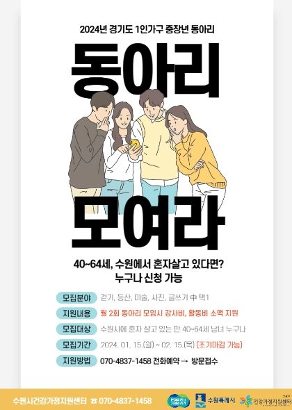 홍보물