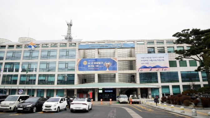 시흥시청