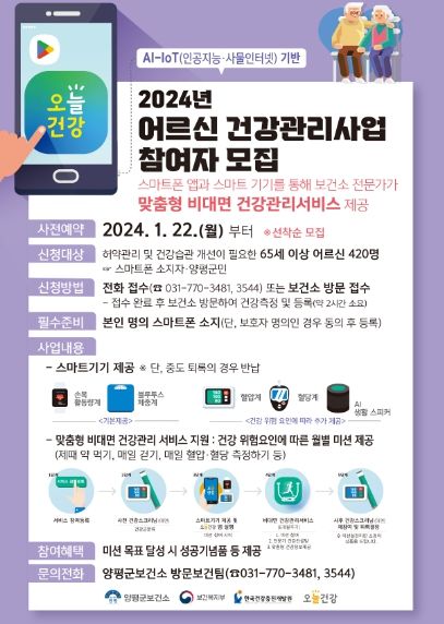 포스터