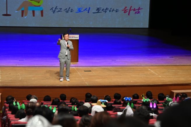 이현재 하남시장, 주민자치 프로그램 경연대회 축하…우승은 미사1동