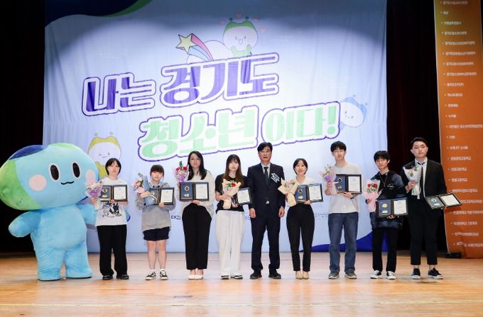 광주시, 2024년 청소년의 달 기념 유공 장관 및 도지사 표창 8명 수상