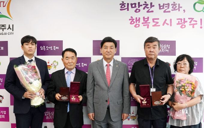 광주시, 화랑무공훈장 전수식 개최
