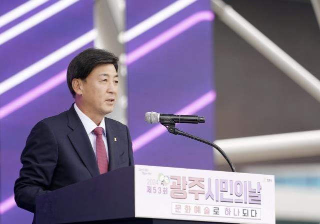 광주시, 제53회 광주시민의 날 성황리 개최