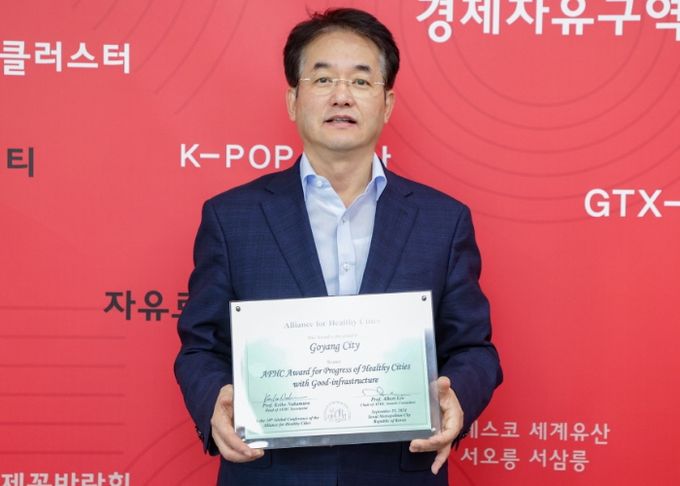 이동환 고양특례시장