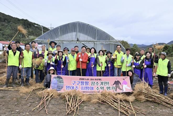전진선 양평군수, 단월면 지역사회보장협의체와 장수 기원 명아주 지팡이 수확