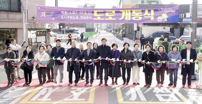 광주시, 역동(소로2-66호선) 도시계획도로 개통식 개최
