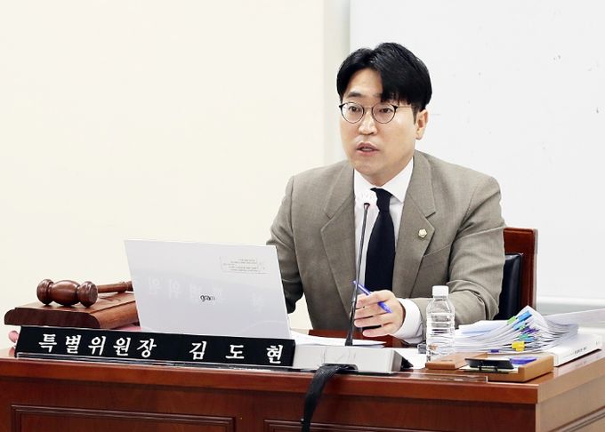 김도현 안양시의원
