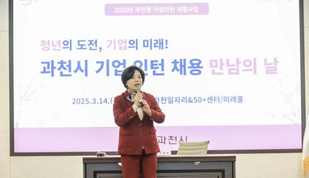 신계용 과천시장 인사말