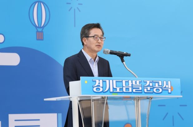 경기융합타운 광장 ‘경기도담뜰’ 개장. 김동연 “도담뜰은 행정공간을 넘어선 사람 중심의 공간. 좋은 시간을 보내는 뜰”
