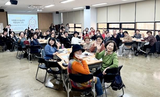 평택시 읍면동 자원봉사나눔센터 역량 강화 교육 진행