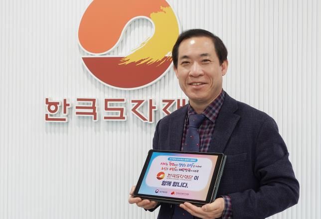 최문환 한국도자재단 대표이사 ′인구문제 인식개선 릴레이 캠페인′ 참가.