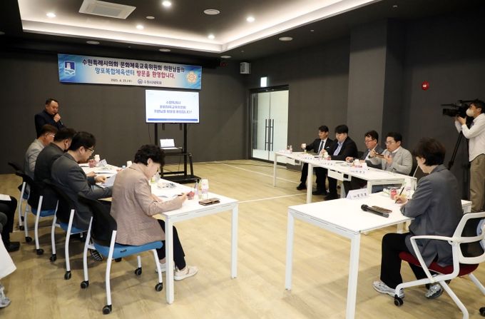 문화체육교육위원회 현장방문