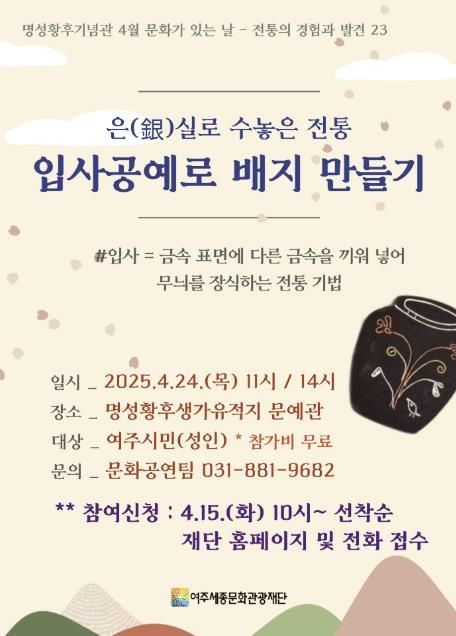 프로그램 포스터