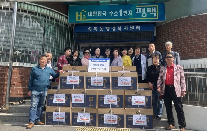 송북동 주민자치회, 이웃을 위한 시원한 나눔 실천