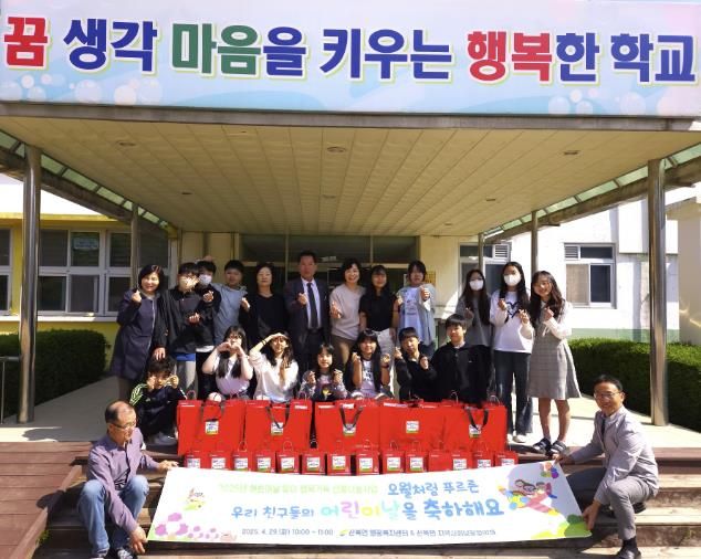 여주시 산북면 지역사회보장협의체 가정의 달 사업 추진