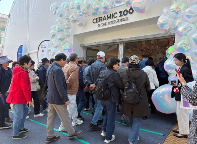 2025년 제39회 이천도자기축제, 1일 방문객 10만 명 돌파!