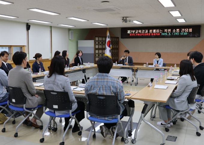 경기도교육청 홍정표 제2부교육감, 가평교육지원청 방문