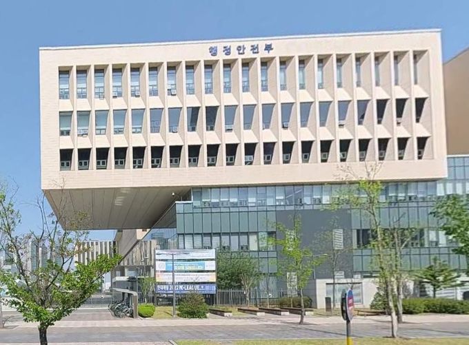 행정안전부, 스미싱 검사 사칭 전화... 이것만 알면 '금융 사기' 안 당합니다!