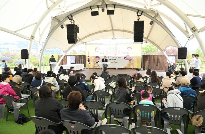 2025년 양주시 어린이날 축제