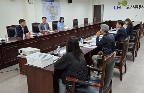 미매각 공공시설용지 점검회의