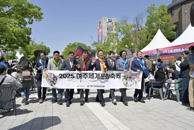 "도자기 축제 속 세계를 만나다" 여주, 세계전통문화공연으로 다문화 축제 이어가
