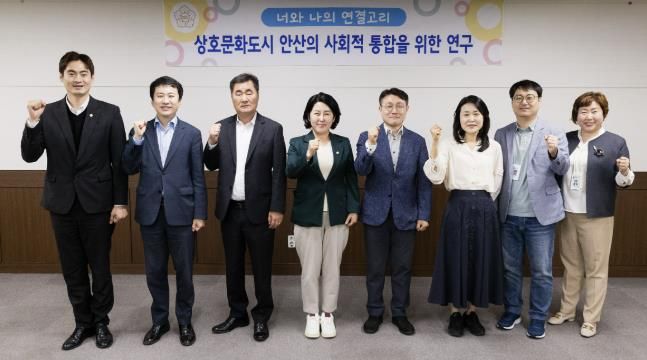 안산시의회 의원연구단체 ‘너와 나의 연결고리’가 지난 8일 의회 대회의실에서 제2차 간담회를 가졌다.