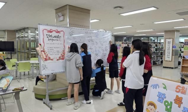 옥정중학교, 5월 감사의 달맞이 ‘감사의 마음 전하기·인성 도서 북큐레이션 행사’ 운영 사진