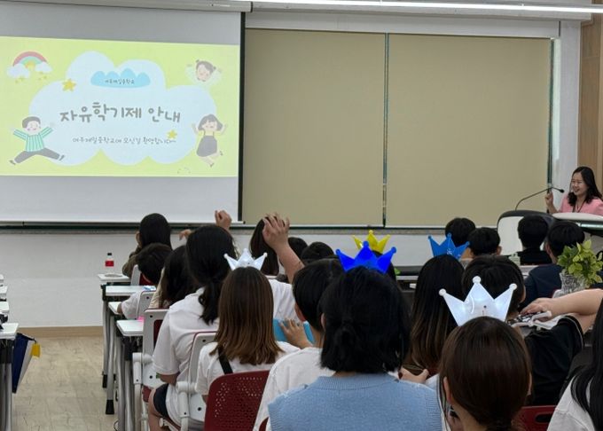 여주교육지원청, 초·중·고 연계 ‘가남 같이학교 교육과정’ 운영